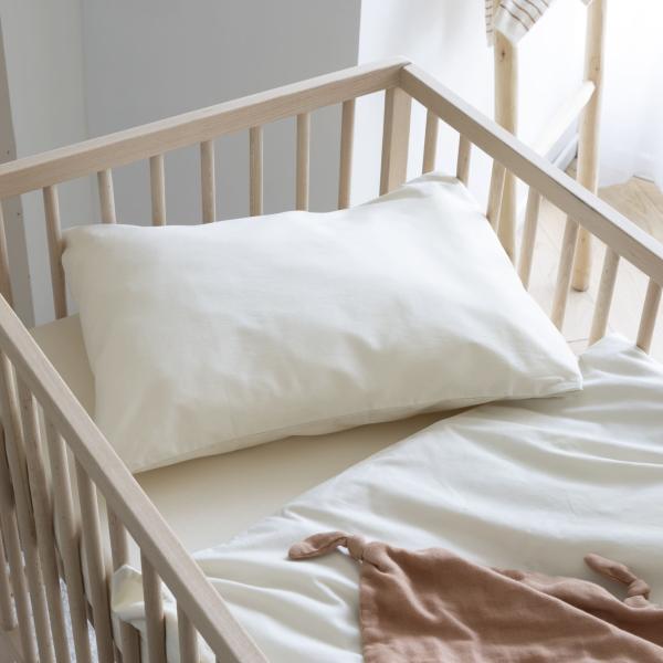 Taie d'oreiller bébé - SOMEO 40x60 DAS